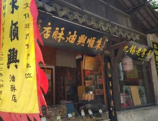無錫八大老字號飯店排名,憶秦園是無錫老字號美食店