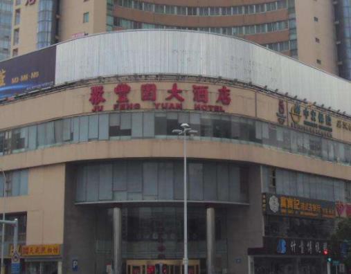 無錫八大老字號飯店排名,憶秦園是無錫老字號美食店