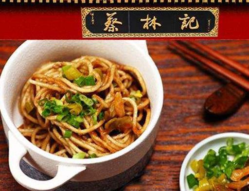 武漢十大熱干面排名,蔡林記熱干面、趙師傅紅油熱干面很出眾
