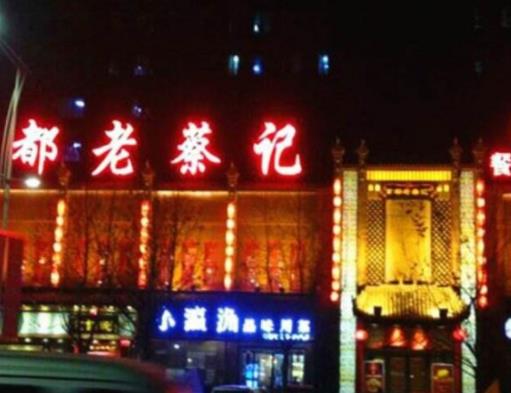 鄭州有名夜市小吃街,金鳳凰夜市主打海鮮,金星啤酒花園人氣旺