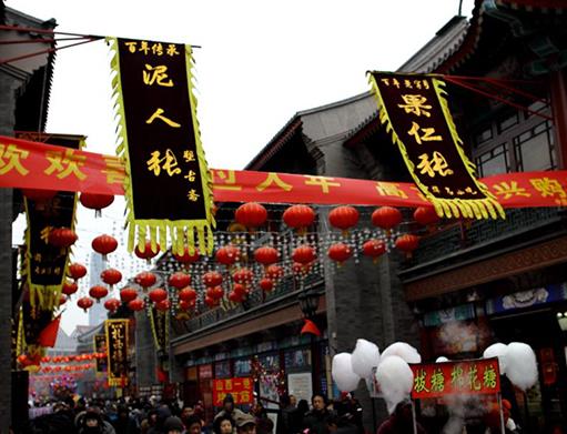 天津十大小吃街排名,遼寧路小吃街的煎餅果子很不錯(cuò)