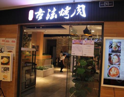 長春歐亞商都十樓美食,春餅的味道很美味,壹品大廚公開透明