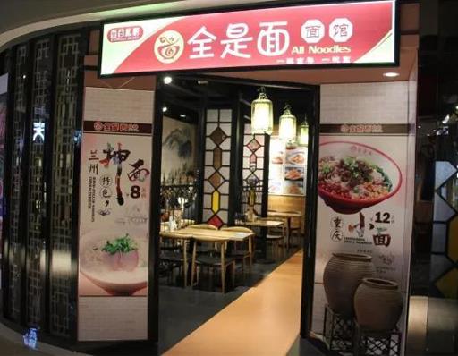 長春歐亞商都十樓美食,春餅的味道很美味,壹品大廚公開透明