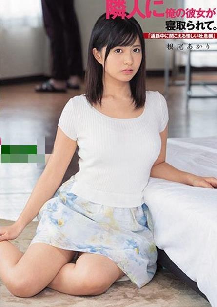 根尾朱里全部作品合集,E罩杯的美女令人心動