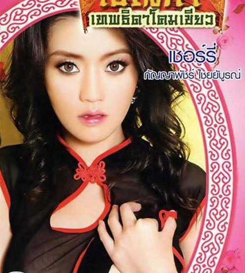 2019泰國倫理片排行榜,晚娘、紅糖女主顏值高還意義深刻