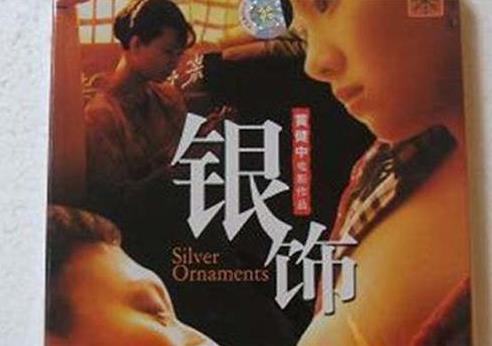 2019國(guó)產(chǎn)三級(jí)電影排名,《小裁縫》很香艷,《大鴻米店》激情四射