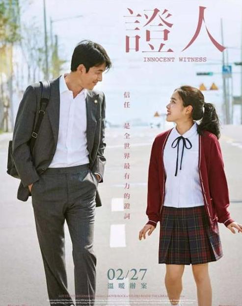 2019必看高分電影排名,寄生蟲拿金棕櫚大獎(jiǎng),馭風(fēng)男孩很勵(lì)志