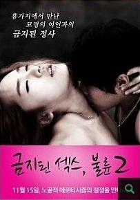 韓國(guó)情色電影排名,《女人的呼吸》《美景之車》love場(chǎng)面吸引眼球