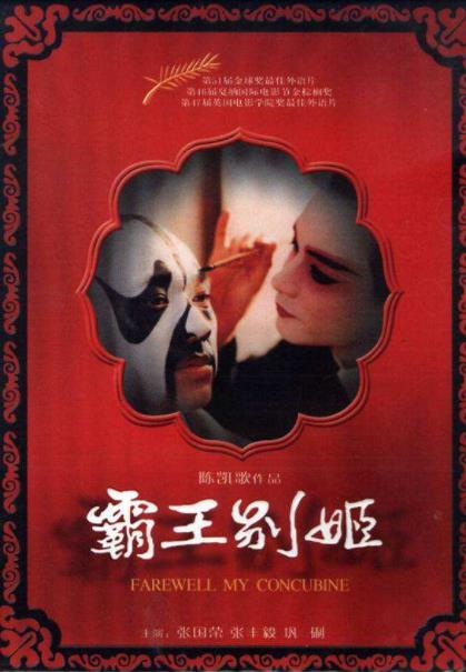 國內(nèi)十部經(jīng)典同性戀電影,《東宮西宮》《自梳》都是經(jīng)典作品