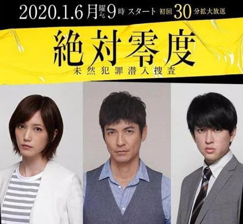 2020必看高甜漫改日劇推薦,將戀愛進(jìn)行到底、忒修斯之船值得一看
