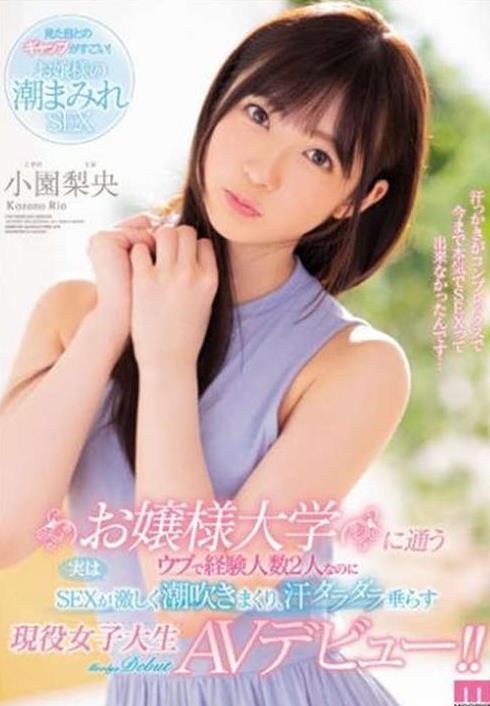 2019最美女優(yōu)排行榜,小園梨央如花似玉,小坂惠的G罩杯受歡迎