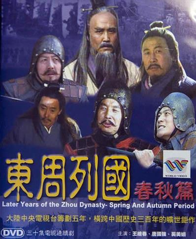 評價最高的十部歷史劇,《雍正王朝》《漢武大帝》帶我們品讀歷史