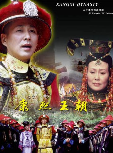 評價最高的十部歷史劇,《雍正王朝》《漢武大帝》帶我們品讀歷史