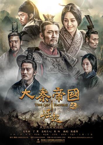 評價最高的十部歷史劇,《雍正王朝》《漢武大帝》帶我們品讀歷史