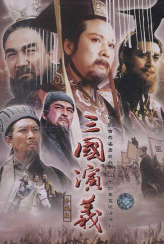 評價最高的十部歷史劇,《雍正王朝》《漢武大帝》帶我們品讀歷史