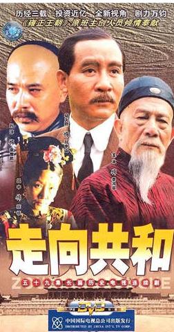 評價最高的十部歷史劇,《雍正王朝》《漢武大帝》帶我們品讀歷史