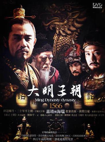 評價最高的十部歷史劇,《雍正王朝》《漢武大帝》帶我們品讀歷史