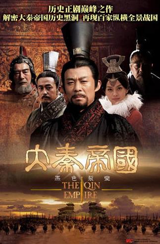 評價最高的十部歷史劇,《雍正王朝》《漢武大帝》帶我們品讀歷史