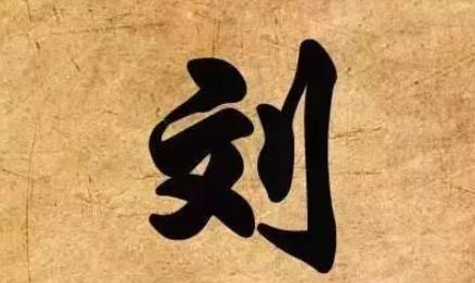 2019年“百家姓”排名,王、李、張、劉、陳依舊占據(jù)頭五把“交椅”