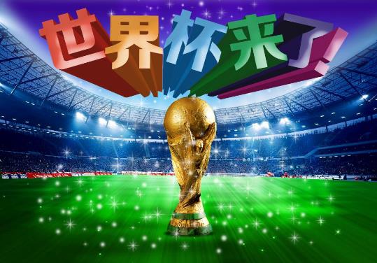 2018年有哪些體育賽事?2018年體育賽事一覽表 賽事時(shí)間安排