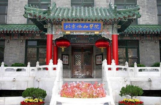 中國十大各專業(yè)大學排行榜 2018中國各類型大學排行榜前10強