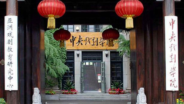 中國十大各專業(yè)大學排行榜 2018中國各類型大學排行榜前10強