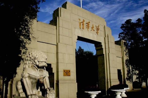 中國十大各專業(yè)大學排行榜 2018中國各類型大學排行榜前10強