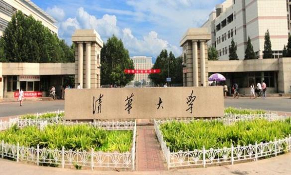 中國十大各專業(yè)大學排行榜 2018中國各類型大學排行榜前10強