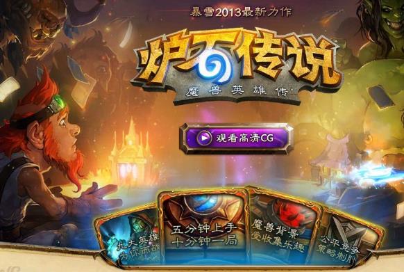 2018亞運(yùn)會(huì)電子競(jìng)技項(xiàng)目游戲名單一覽 英雄聯(lián)盟等六款游戲入選