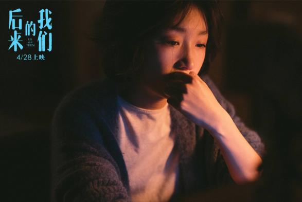 劉若英導(dǎo)演首秀《后來的我們》電影投資方公司名單 退票風(fēng)波怎么回事