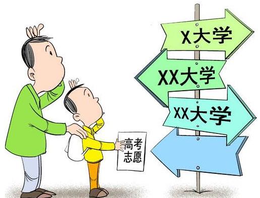 2018年高考460分左右可以報考哪些大學(xué)?高考分460分能上什么學(xué)校