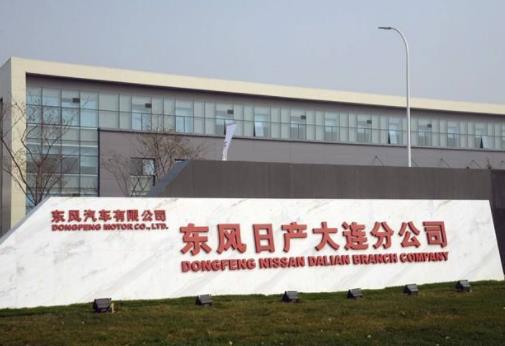 十大大連企業(yè)排名,大商集團(tuán)有限公司、環(huán)嘉集團(tuán)有限公司是行業(yè)翹楚