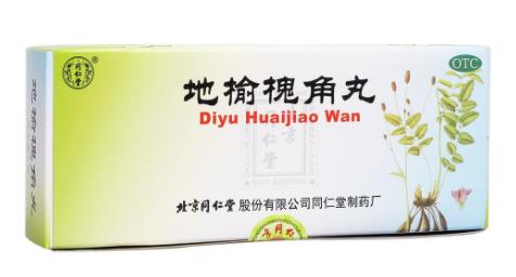 十大世界痔瘡藥排行榜,馬應(yīng)龍麝香痔瘡膏效果好,肛泰肛泰栓清熱解毒
