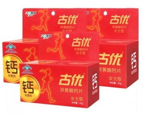 中國十大增高藥排行榜,修正鐵鋅鈣咀嚼片均衡助成長
