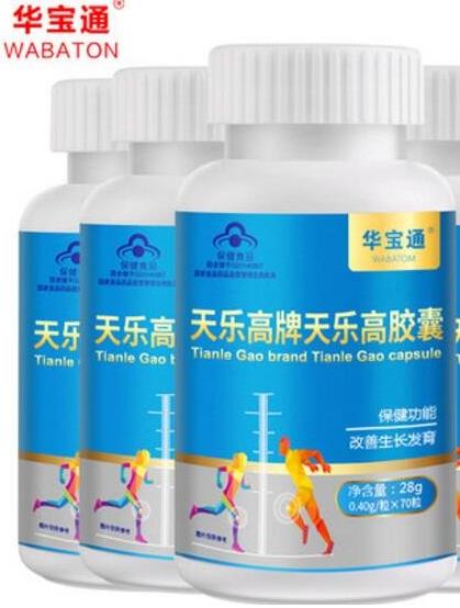 中國十大增高藥排行榜,修正鐵鋅鈣咀嚼片均衡助成長