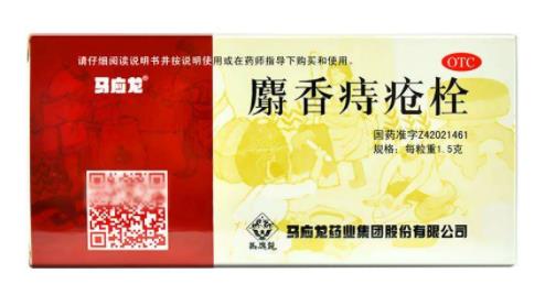 十大世界痔瘡藥排行榜,馬應(yīng)龍麝香痔瘡膏效果好,肛泰肛泰栓清熱解毒