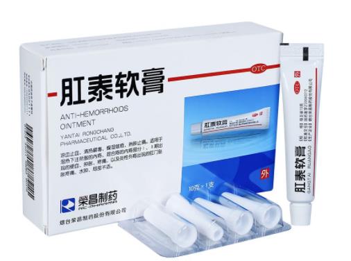 十大世界痔瘡藥排行榜,馬應(yīng)龍麝香痔瘡膏效果好,肛泰肛泰栓清熱解毒
