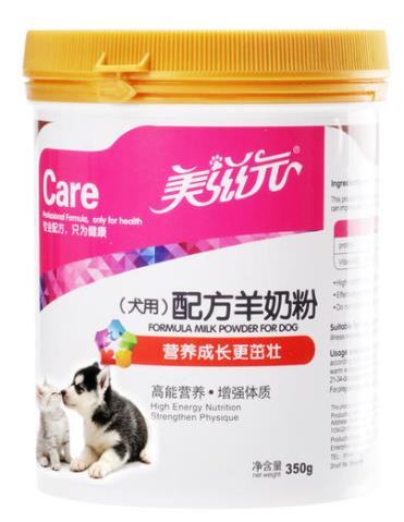 十大狗狗羊奶粉排行榜,BOTH泰迪金毛狗羊奶粉增強(qiáng)狗狗抵抗力
