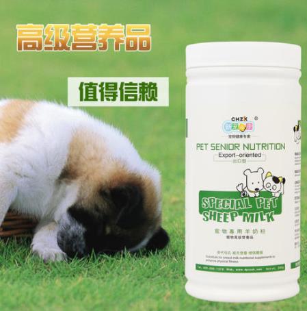 十大狗狗羊奶粉排行榜,BOTH泰迪金毛狗羊奶粉增強(qiáng)狗狗抵抗力