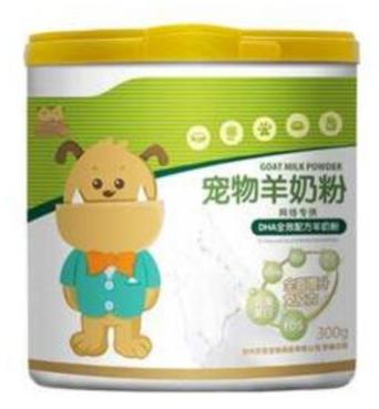十大狗狗羊奶粉排行榜,BOTH泰迪金毛狗羊奶粉增強(qiáng)狗狗抵抗力