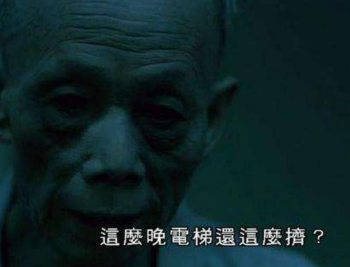 中國十大恐怖片排行,山村老尸讓人不寒而栗,黑樓孤魂劇情灰暗