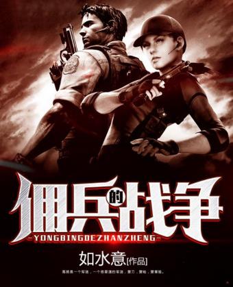 十大起點小說排行榜,《斗羅大陸》情節(jié)精彩,《凡人修仙傳》很火