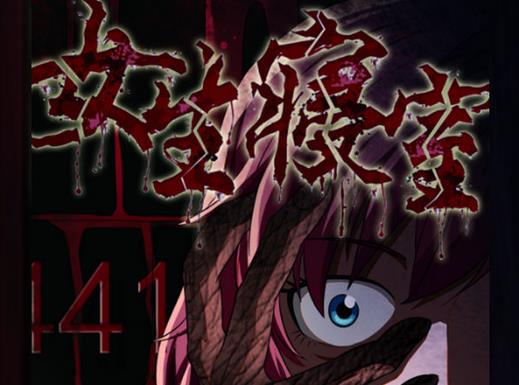 好看的靈異小說排行榜,《怨氣撞鈴》是尾魚所作,《兇心人》驚悚