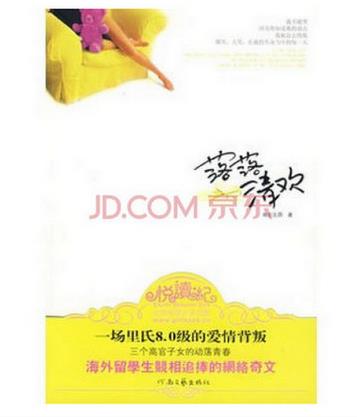 十本現(xiàn)代破鏡重圓的小說排名,《十年一品溫如言》故事精彩