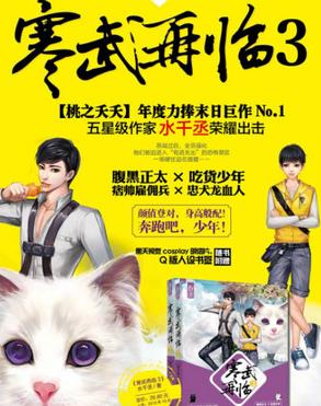 十大末世小說(shuō)排行榜,《寒武再臨》很激烈,《狩魔手記》很殘酷