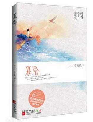 十本現(xiàn)代破鏡重圓的小說排名,《十年一品溫如言》故事精彩