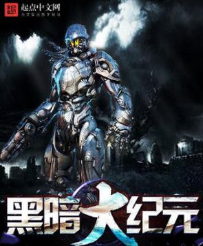 十大末世小說(shuō)排行榜,《寒武再臨》很激烈,《狩魔手記》很殘酷