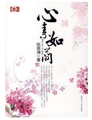 十本現(xiàn)代破鏡重圓的小說排名,《十年一品溫如言》故事精彩