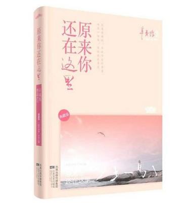 十本現(xiàn)代破鏡重圓的小說排名,《十年一品溫如言》故事精彩