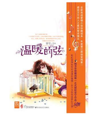 十本現(xiàn)代破鏡重圓的小說排名,《十年一品溫如言》故事精彩